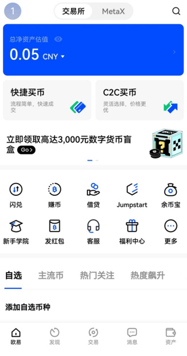 商家详情展示